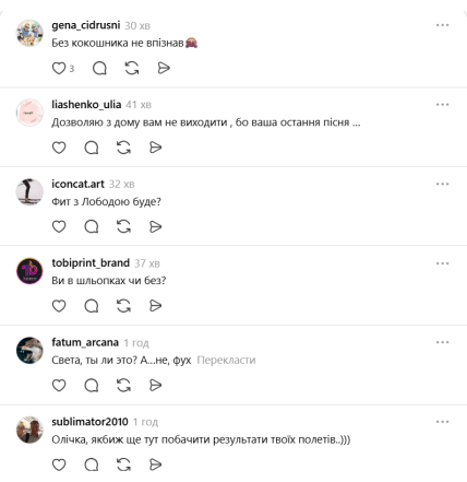 Оля Полякова фото