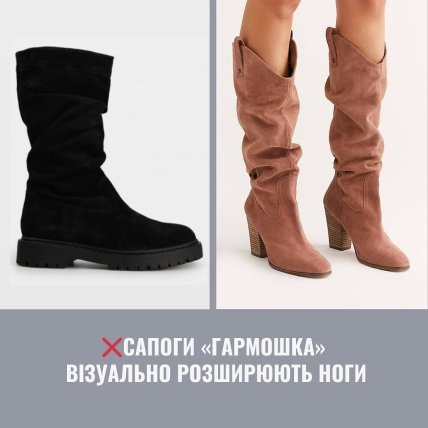 Осіннє взуття 2023