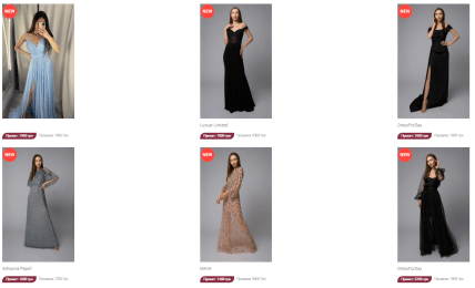 Аренда свадебных платьев, цены