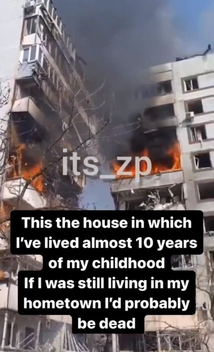 Юлия Ратнер отреагировала на удар по Запорожью