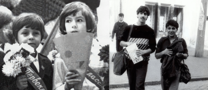 Ростислав Хаїт