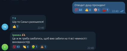 Не дуже стримував себе. Скільки раз Зеленський вилаявся під час подкасту з Фрідманом