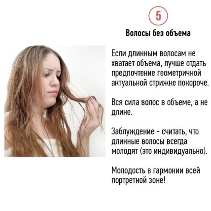 Ошибки, которые портят стильный образ