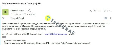 Ответ Ohueno на запрос