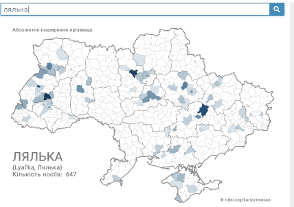 Розповсюдження прізвища Лялька в Україні