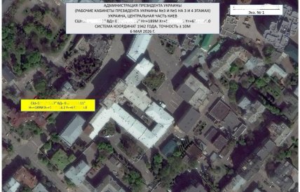 Які цілі може атакувати Росія в Києві