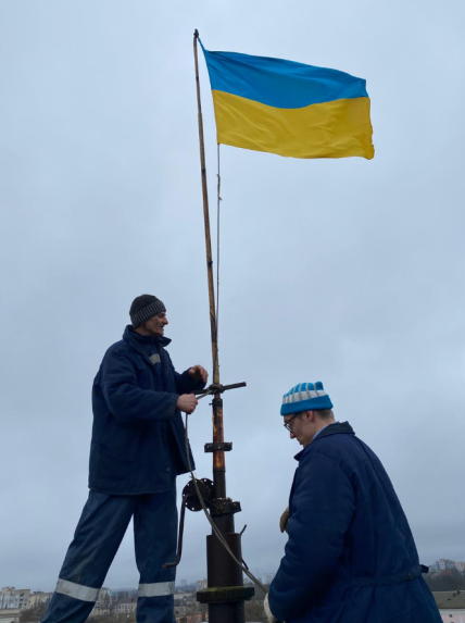 Флаг в Херсоне