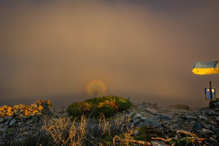 Цветное Брокенское привидение