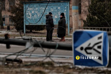 Дружківка в Донецькій області