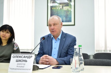 Александр Шкинь