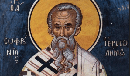 Церковный праздник 11 марта