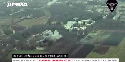 Удар по командному пункту Марьино в Курской области