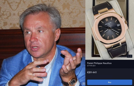 Patek Philippe Nautilus