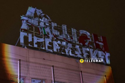 "Ашан" після прильоту. Фото Ян Доброносов