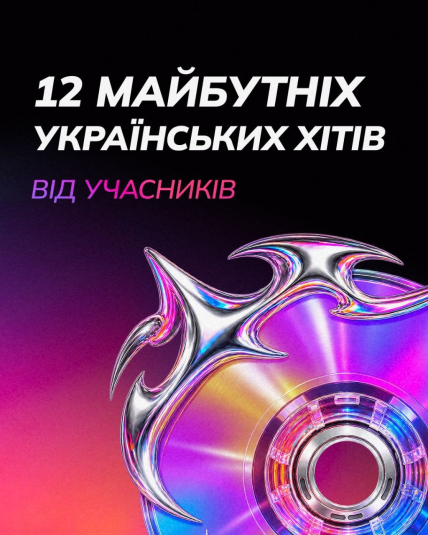 Фабрика звезд