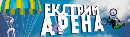 Куда сходить в Киеве на выходных с детьми: афиша детских мероприятий на выходные 10 и 11 декабря - изображение №14
