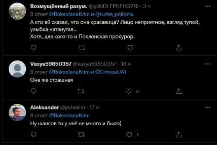 Крымчанку не пустили в США: реакция сети