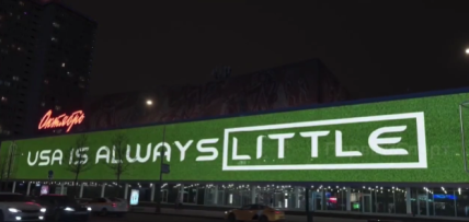 Арбат, напис, матч, Іран, Росія