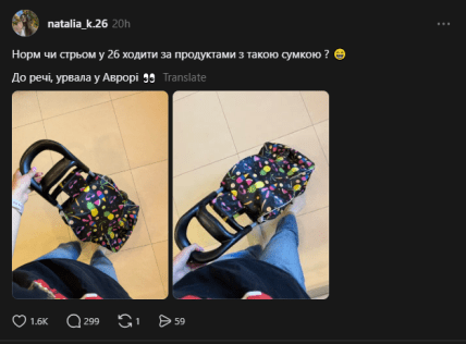 Кравчучки снова в тренде.