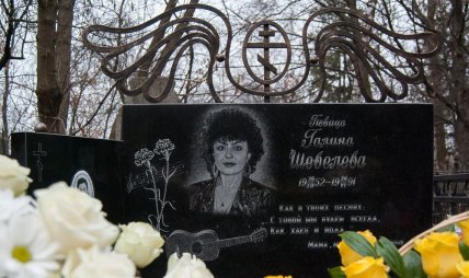 галина шевелева могила и памятник