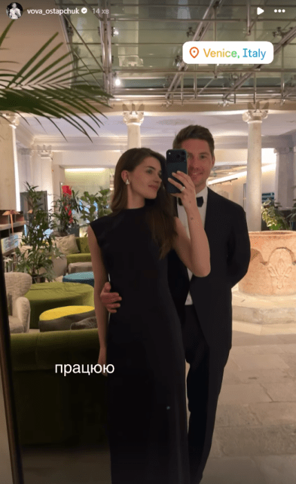 Остапчук жена Екатерина Полтавская