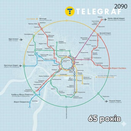 Метро в Киеве спустя 65 лет
