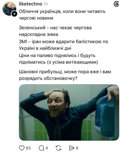 Мем о баллистике из Ирана