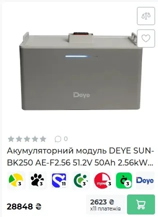 Сірий акумуляторний модуль Deye з індикатором заряду