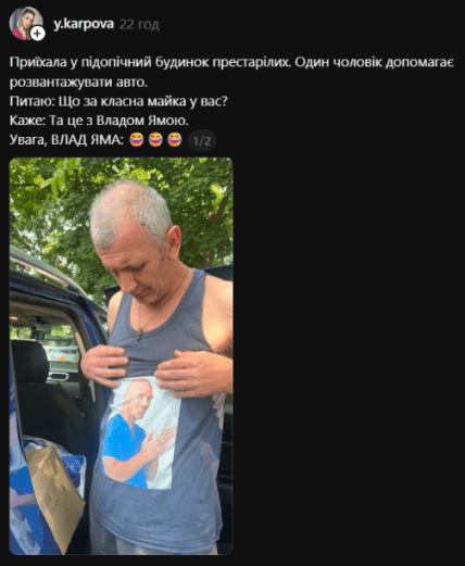 Влад Яма порно