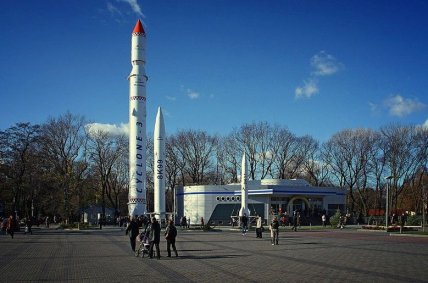 Парк ракет в Днепре