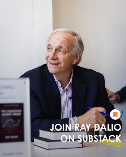 Рей Даліо