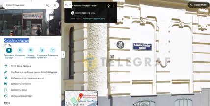 Вулиця Кульчицького у столиці Австрії