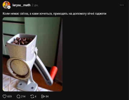 Публикация в Threads