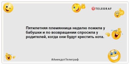 Анекдоты про бабушек и дедушек