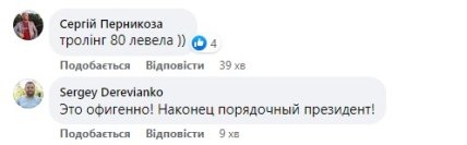 Зеленский Голобородько — фото из сериала Слуга народа полиция повесила на стенд