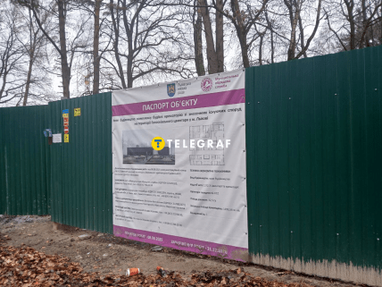 Паспорт об'єкту Крематорій