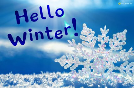 З першим днем зими, вітання, листівки, картинки