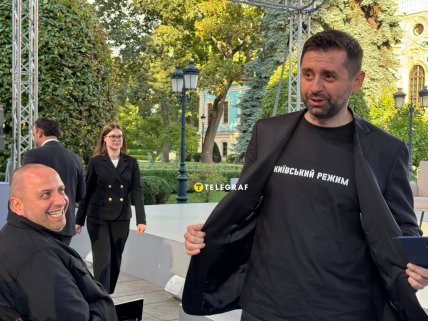 Давид Арахамія у футболці Київський режим