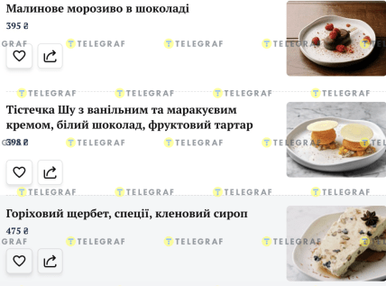 Цены в Catch Seafood Restaurant