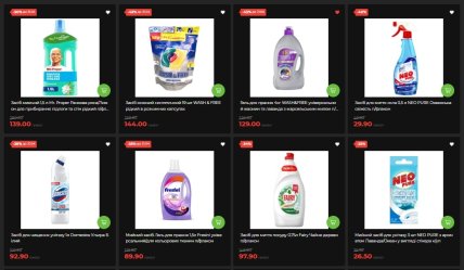 Знижки в АТБ