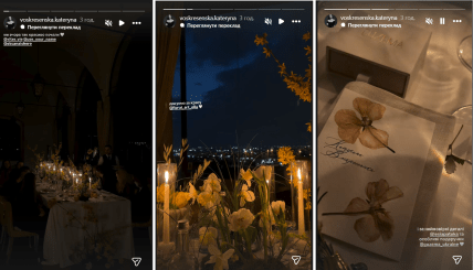 Екатерина Воскресенская