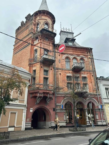 Дом Подгорского, известный как "Замок барона". Фото: Киевские истории/Facebook