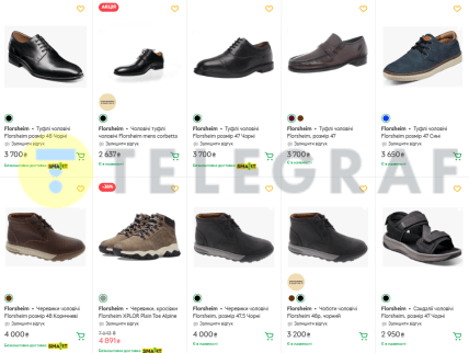Цены на туфли Florsheim на сайте Rozetka.com