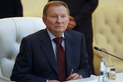 Леонид Кучма