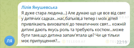 Звідки беруться квадробери