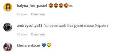 Комментарии про дочь Беднякова