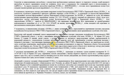Телеграф