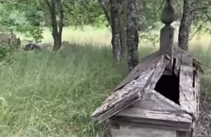 Село Замошня