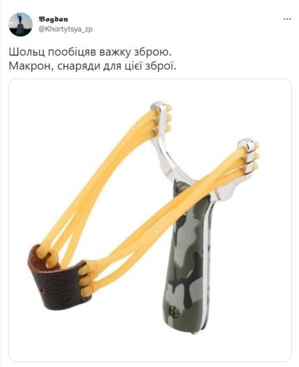 Шольц та Макрон у Києві - користувачі мережі відреагували - добірка мемів