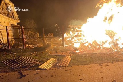 Черниговская область атака 15 ноября 2025